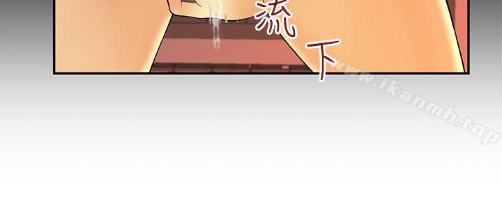 MYOFFICELADYS第4话