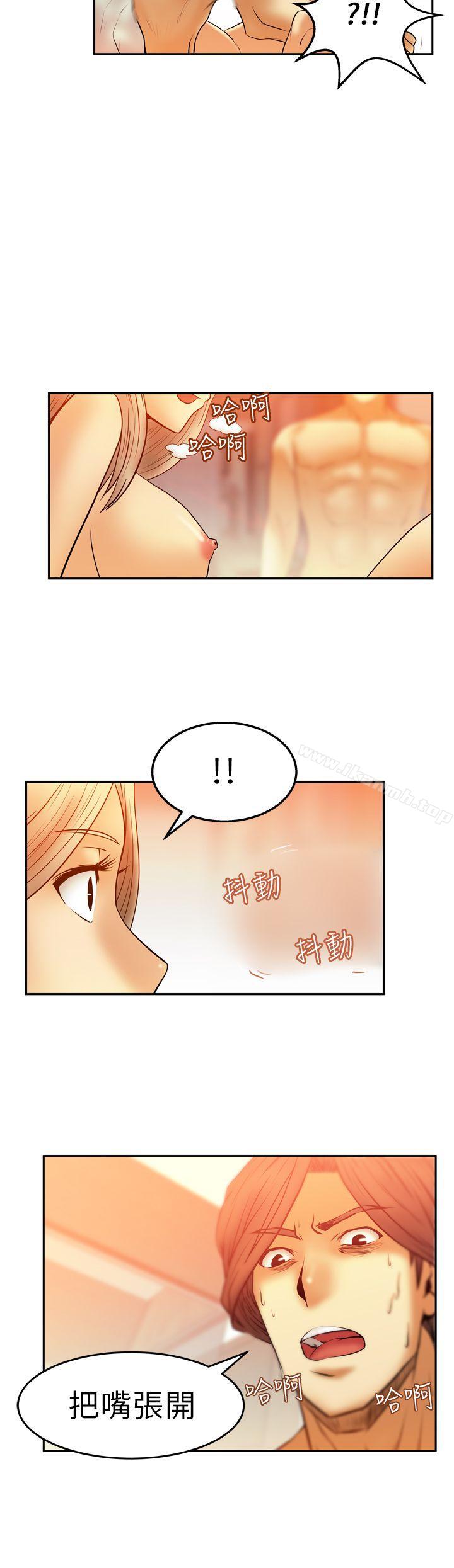 MYOFFICELADYS第6话