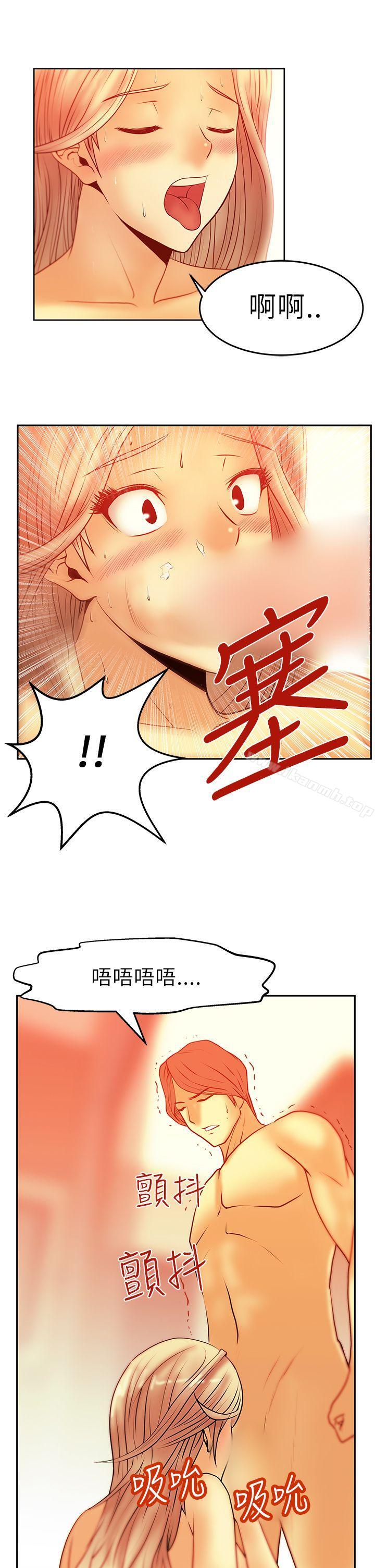 MYOFFICELADYS第6话