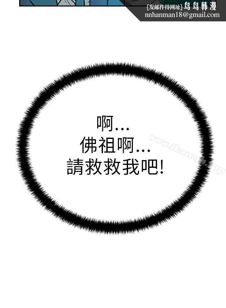 MYOFFICELADYS第7话