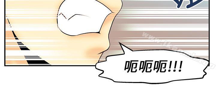 MYOFFICELADYS第12话