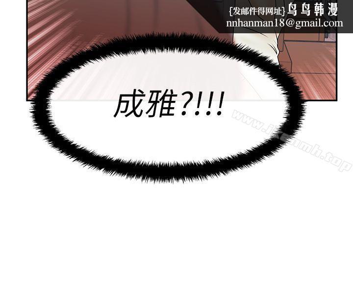 MYOFFICELADYS第14话