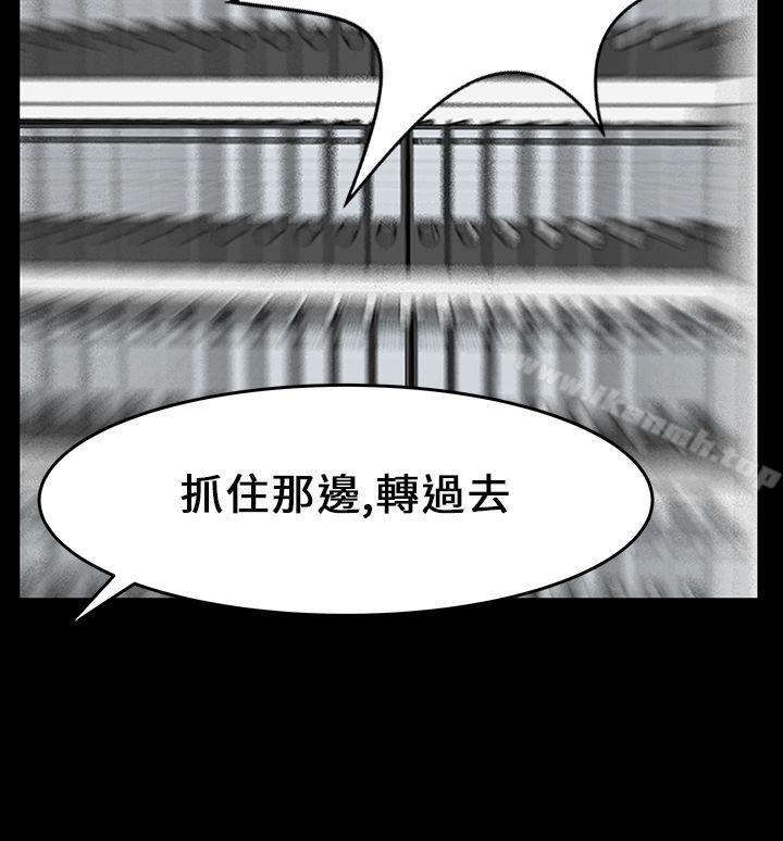 MYOFFICELADYS第15话