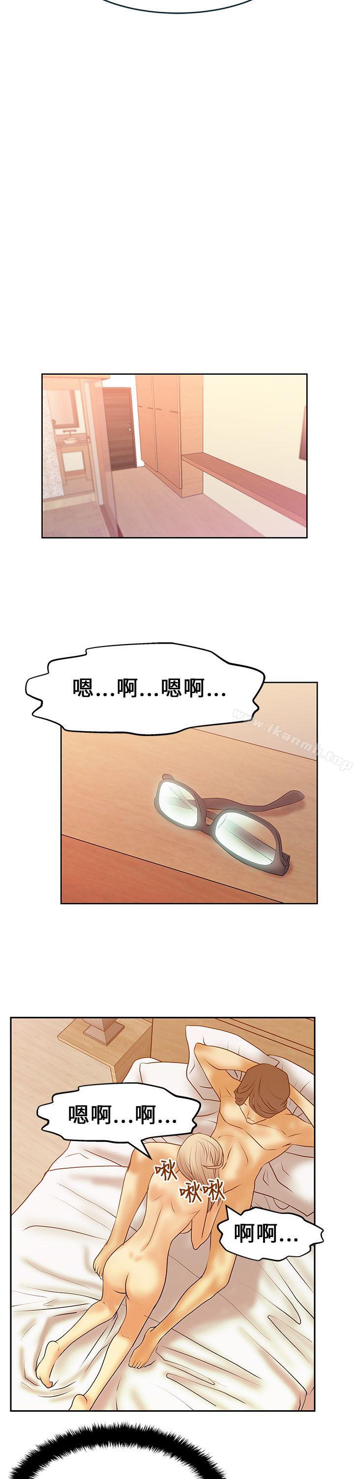 MYOFFICELADYS第18话
