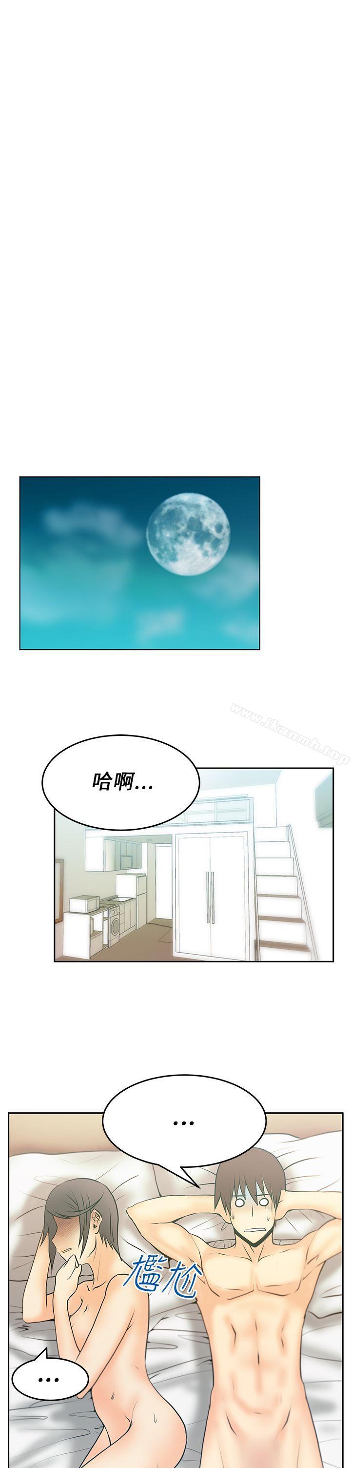 MYOFFICELADYS第21话