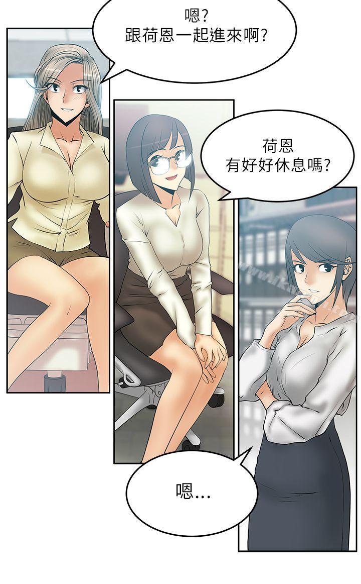 MYOFFICELADYS第22话