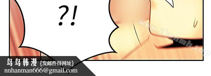 MYOFFICELADYS第30话