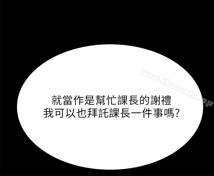 MYOFFICELADYS第1季最终话
