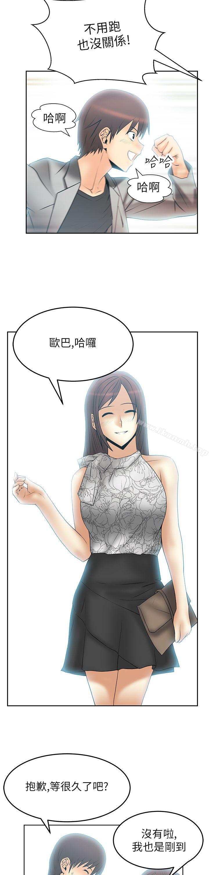 MYOFFICELADYS第2季-第1话