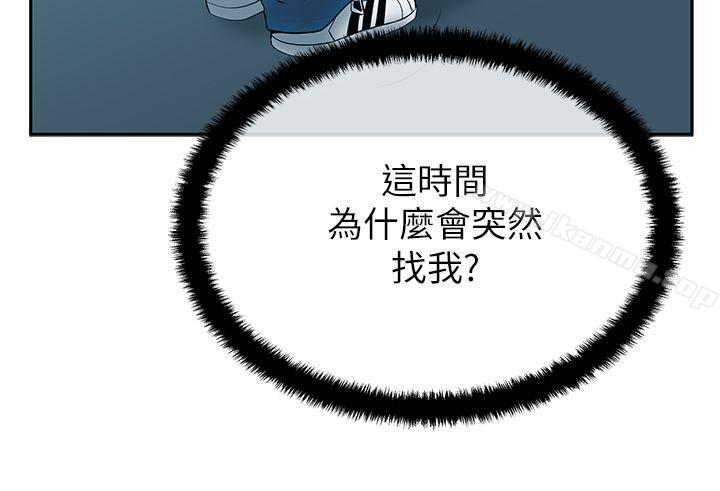 MYOFFICELADYS第2季-第5话