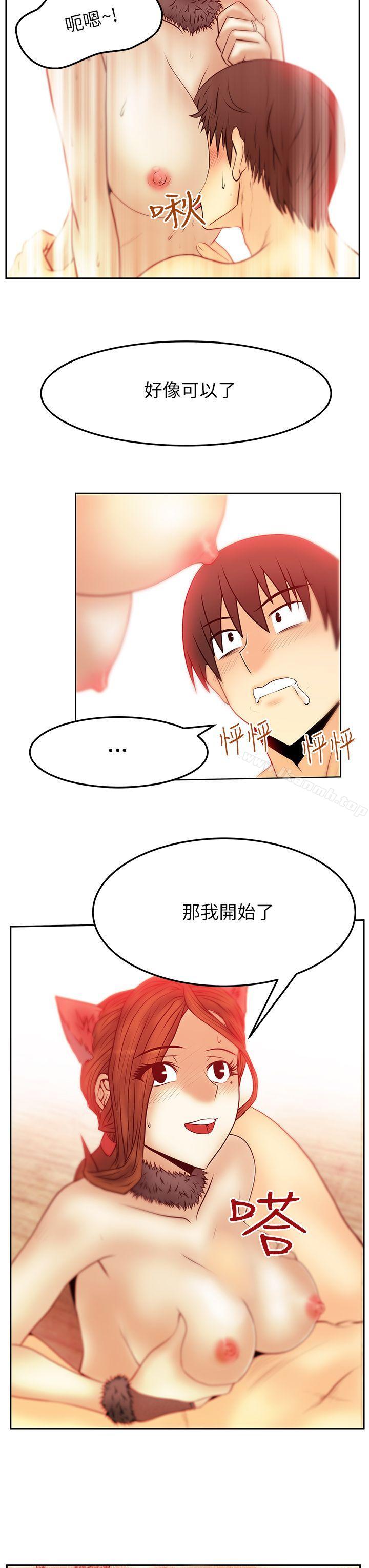 MYOFFICELADYS第2季-第6话