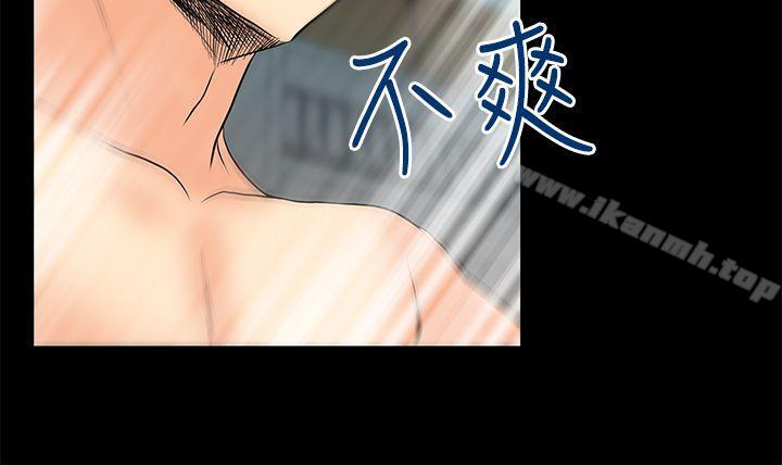 MYOFFICELADYS第2季-第10话