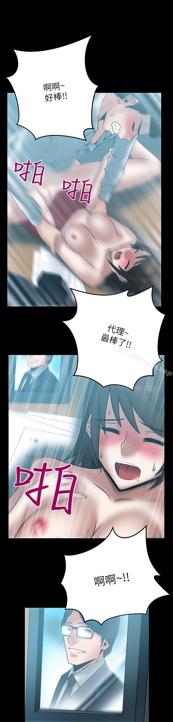 MYOFFICELADYS第2季-第12话