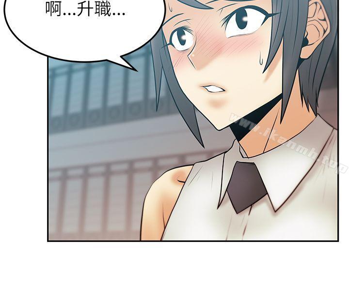 MYOFFICELADYS第2季-第13话