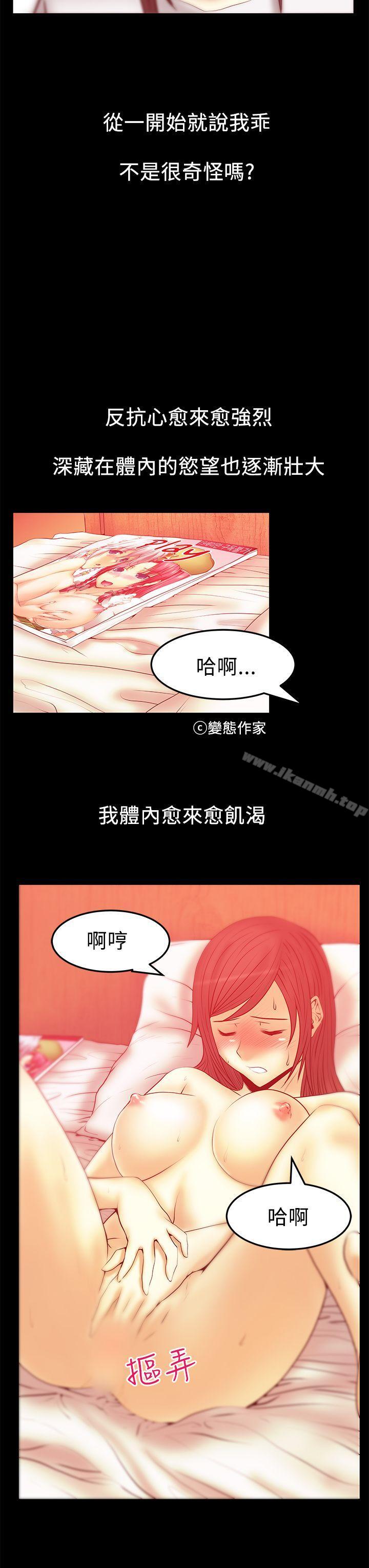 MYOFFICELADYS第2季-第15话