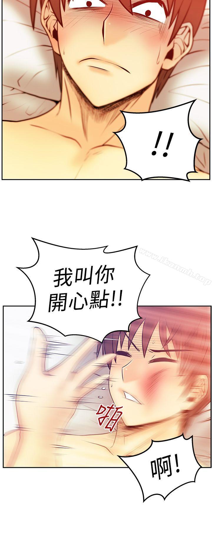 MYOFFICELADYS第2季-第17话
