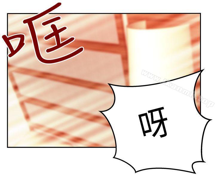 MYOFFICELADYS第2季-第17话