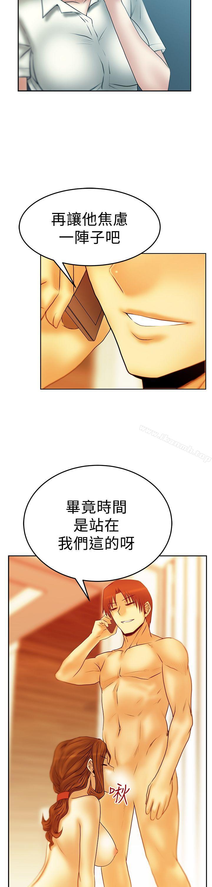 MYOFFICELADYS第2季-第18话
