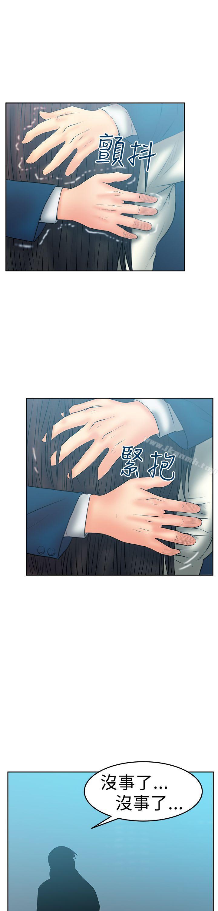 MYOFFICELADYS第2季-第19话