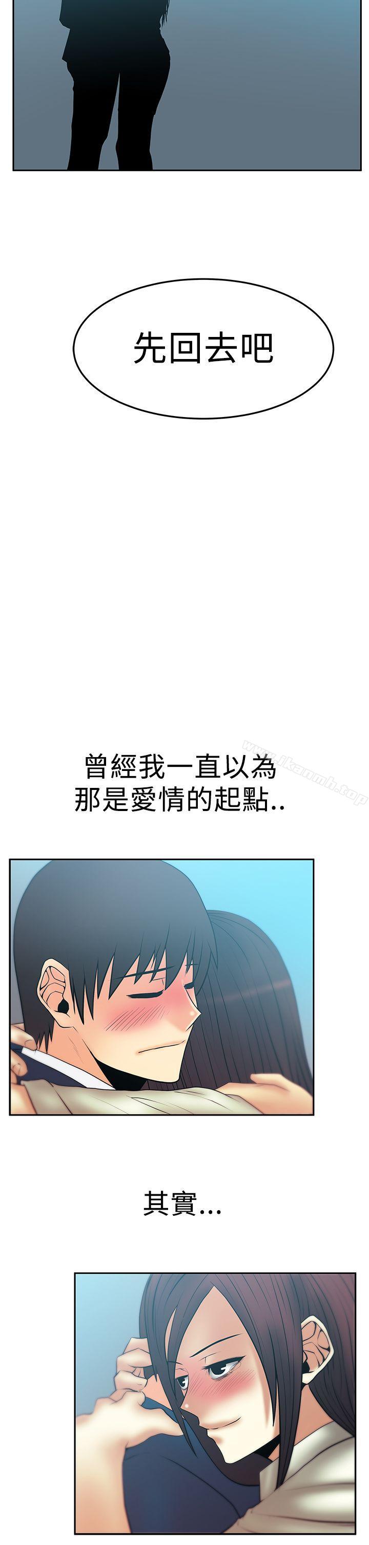 MYOFFICELADYS第2季-第19话