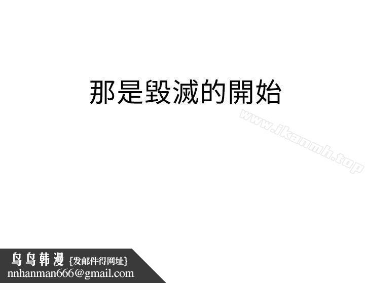 MYOFFICELADYS第2季-第19话
