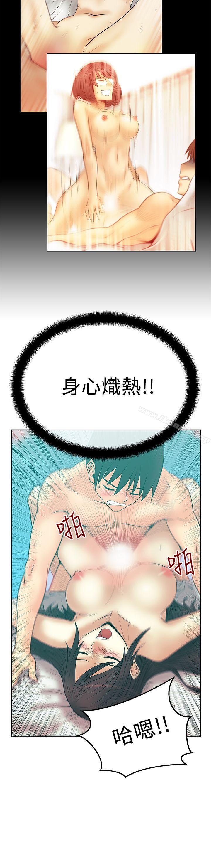 MYOFFICELADYS第2季-最终话