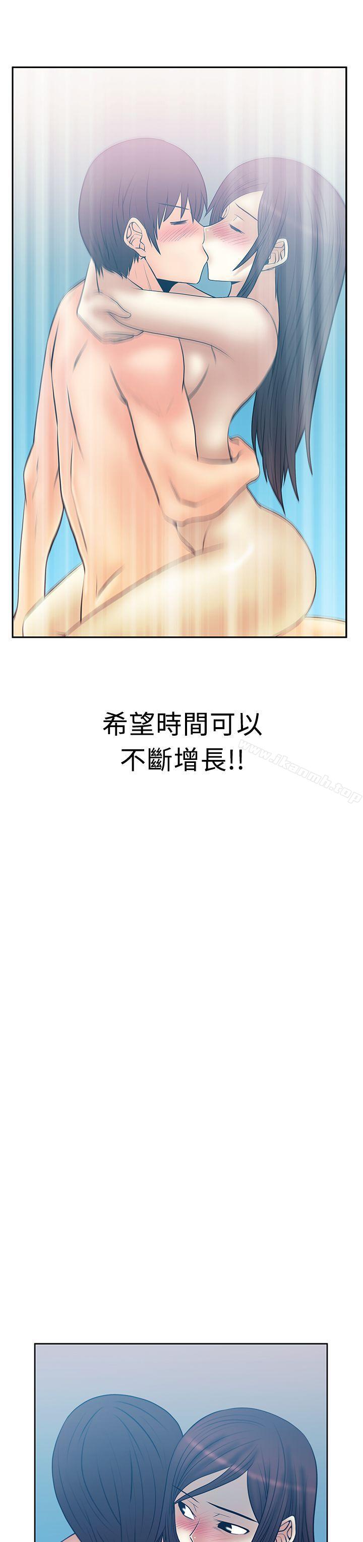 MYOFFICELADYS第2季-最终话