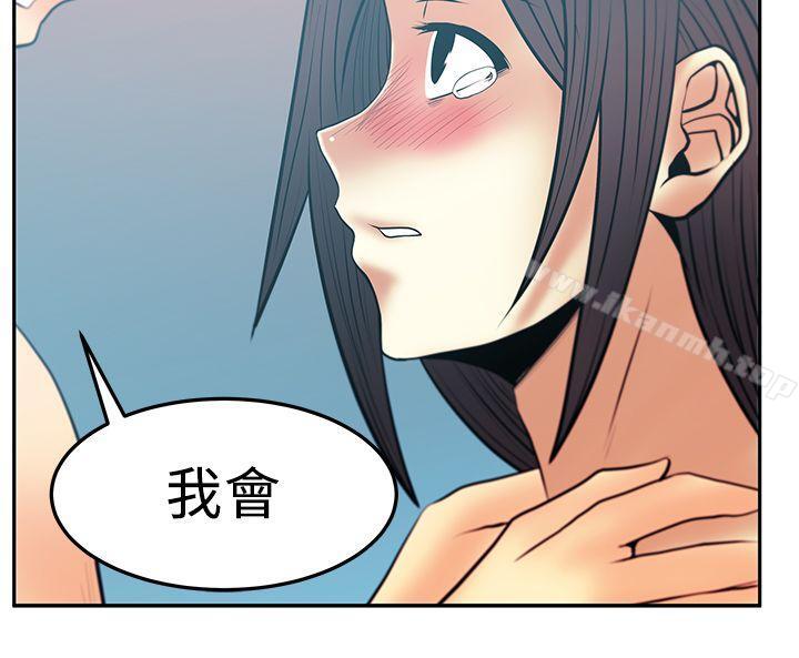 MYOFFICELADYS第2季-最终话