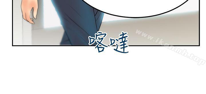 MYOFFICELADYS第2季-最终话