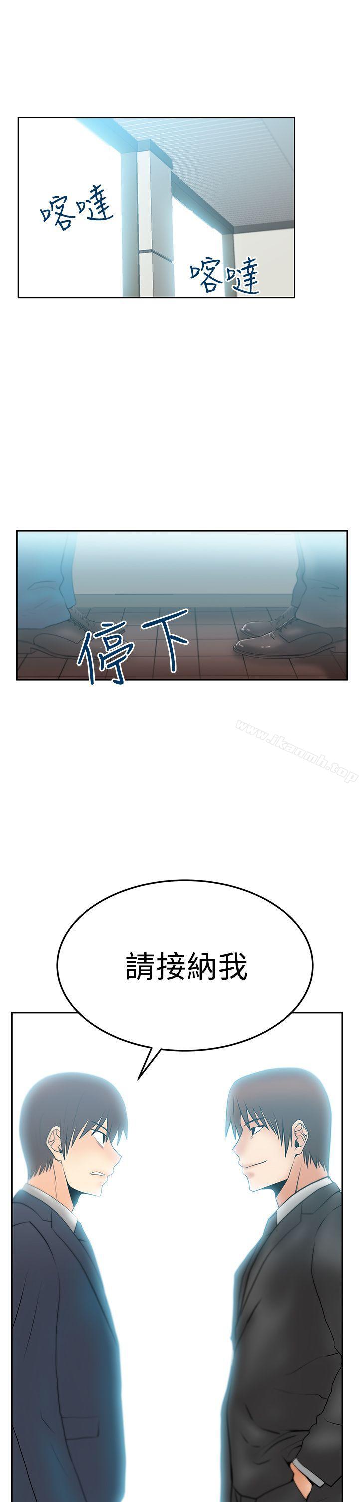 MYOFFICELADYS第2季-最终话