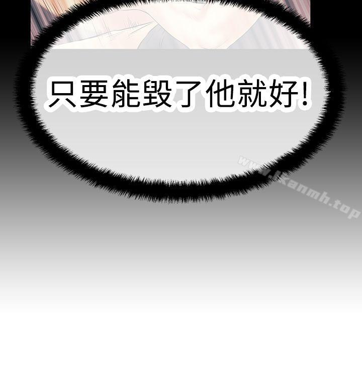 MYOFFICELADYS第2季-最终话
