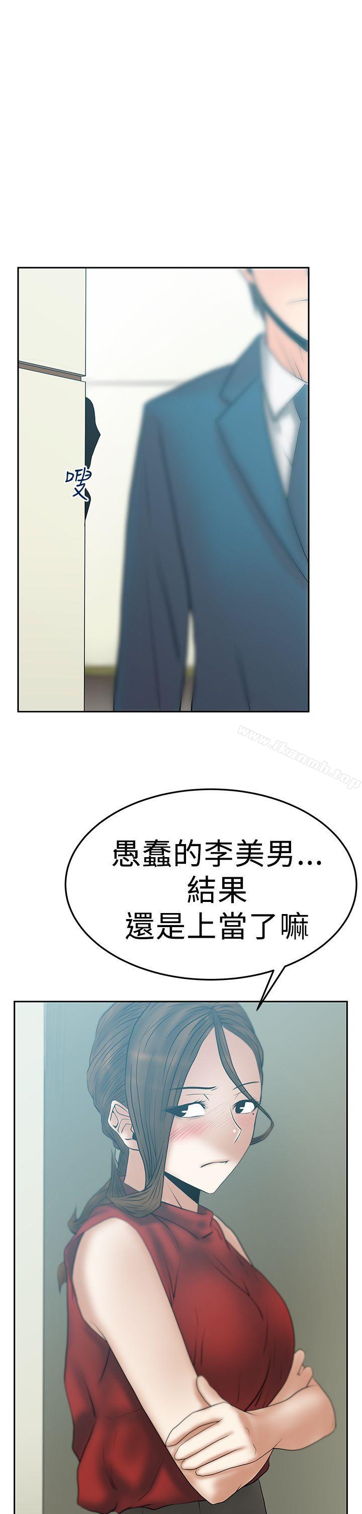 MYOFFICELADYS第2季-最终话