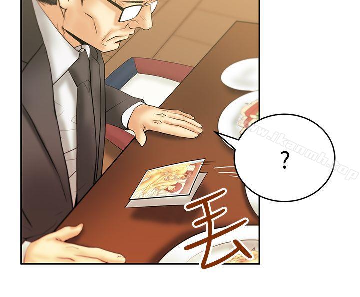 MYOFFICELADYS第3季-第1话