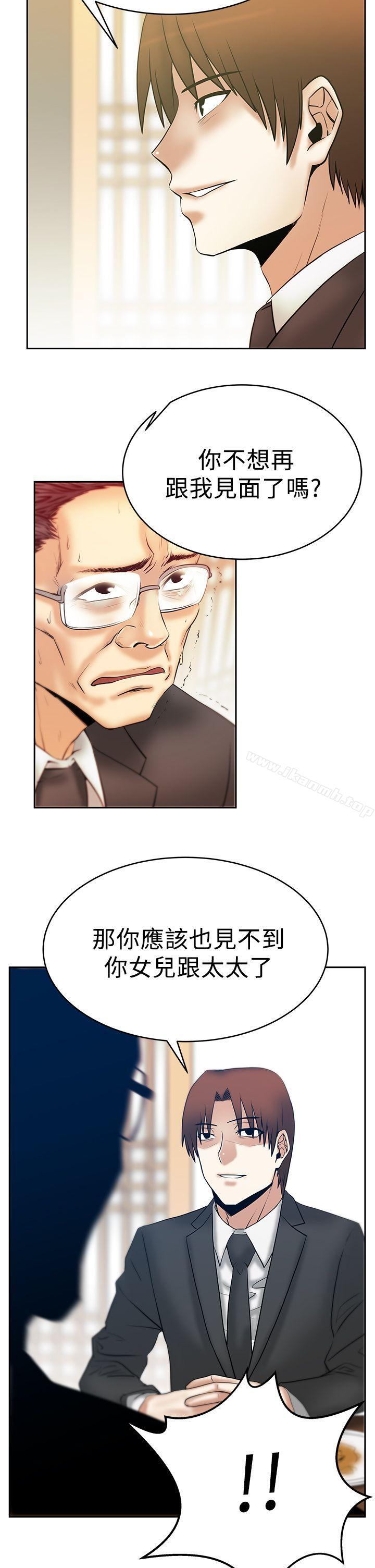 MYOFFICELADYS第3季-第1话