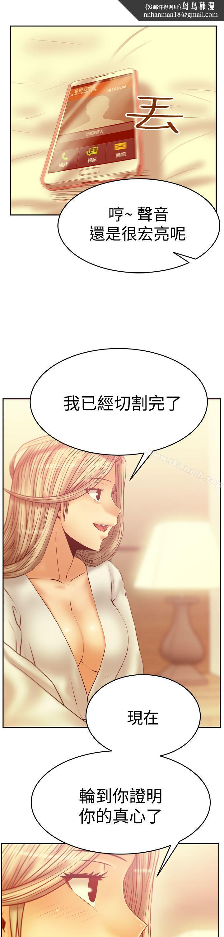 MYOFFICELADYS第3季-第1话