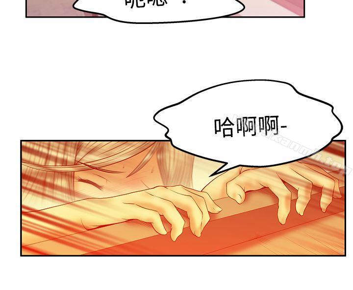 MYOFFICELADYS第3季-第1话