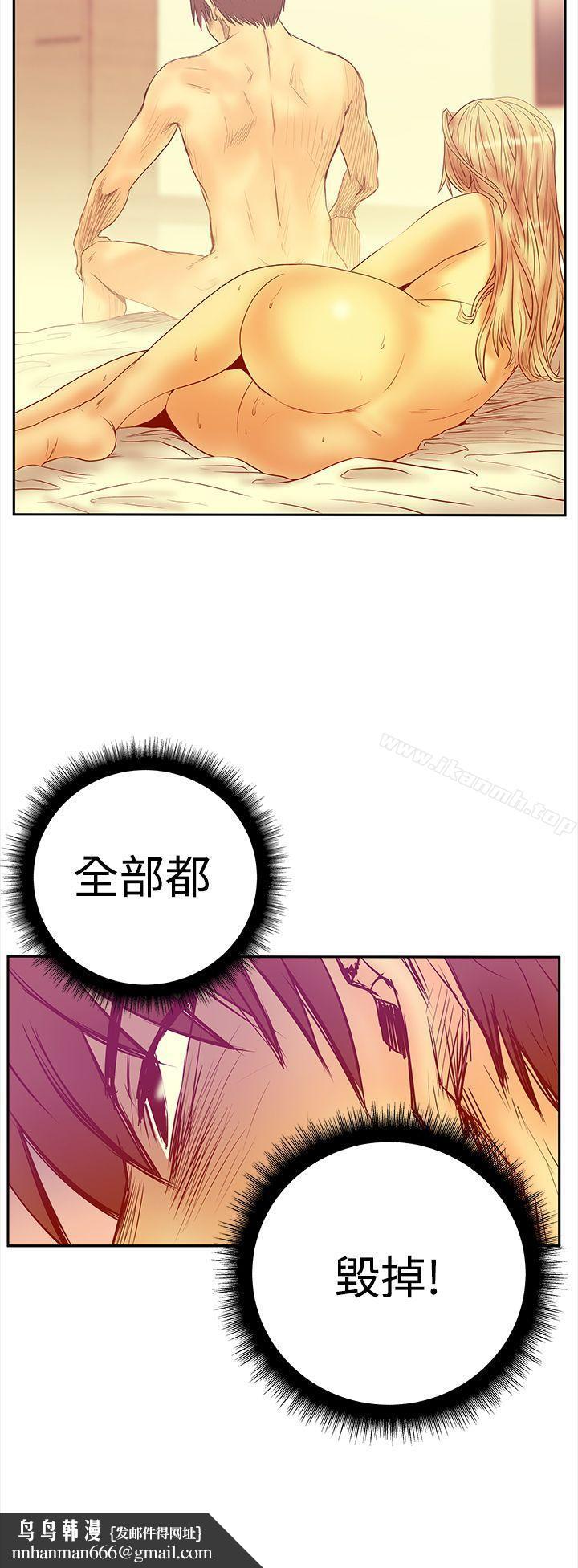 MYOFFICELADYS第3季-第1话