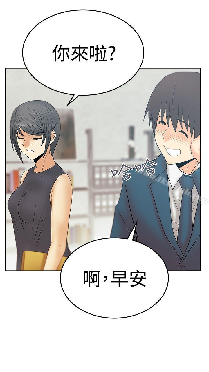MYOFFICELADYS第3季-第2话