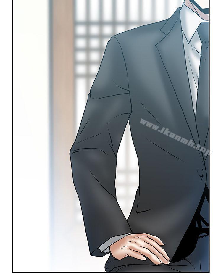 MYOFFICELADYS第3季-第3话