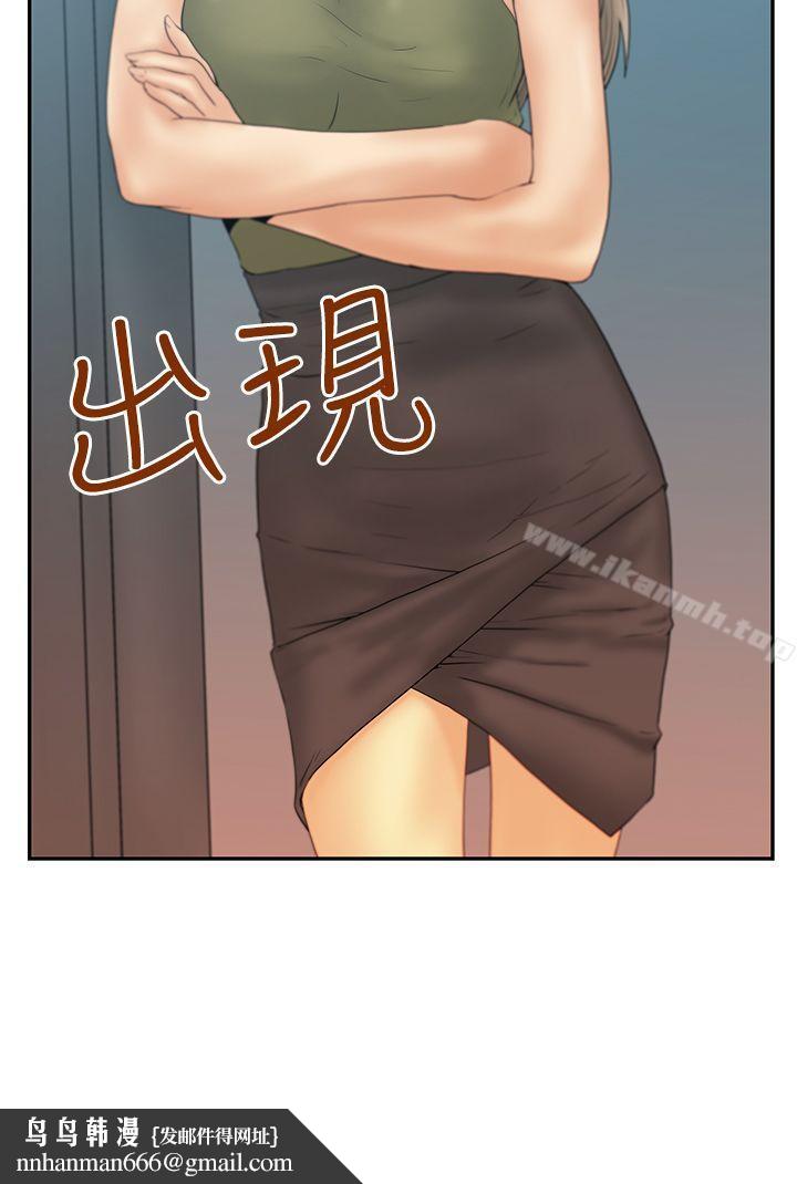 MYOFFICELADYS第3季-第3话