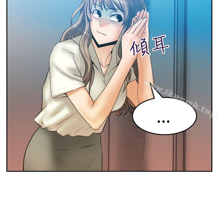 MYOFFICELADYS第3季-第4话