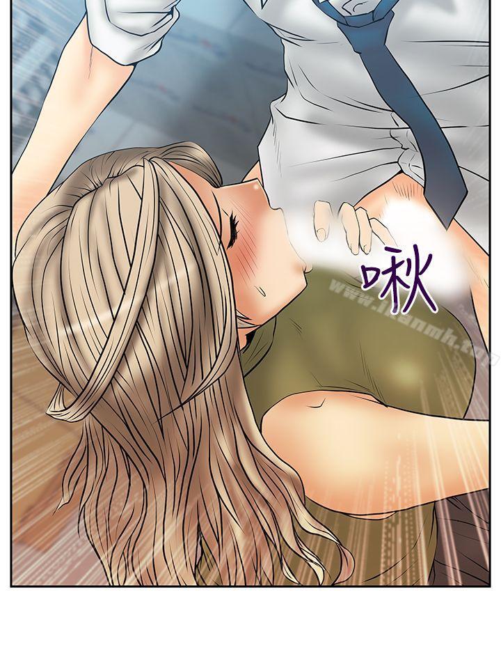 MYOFFICELADYS第3季-第4话