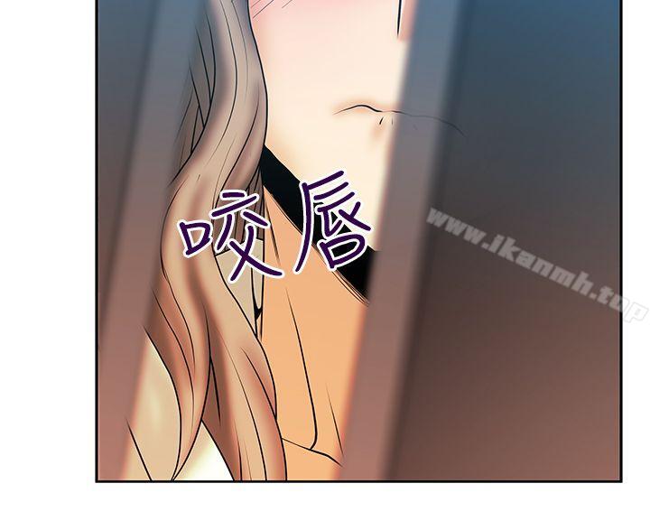 MYOFFICELADYS第3季-第4话
