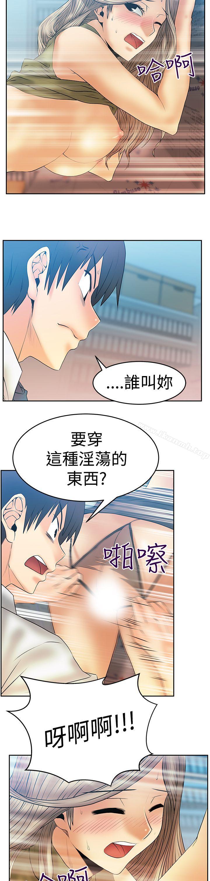 MYOFFICELADYS第3季-第4话