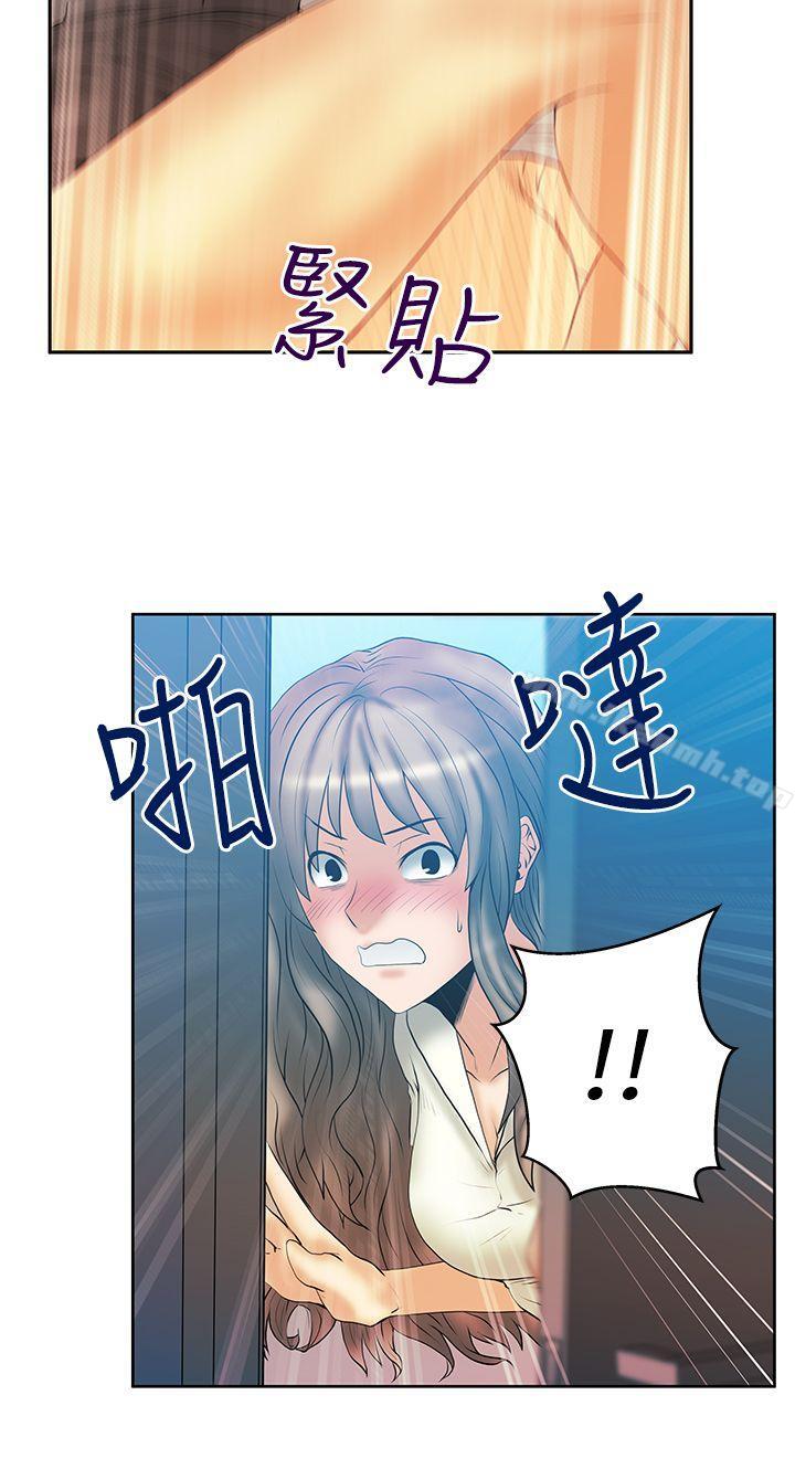 MYOFFICELADYS第3季-第4话