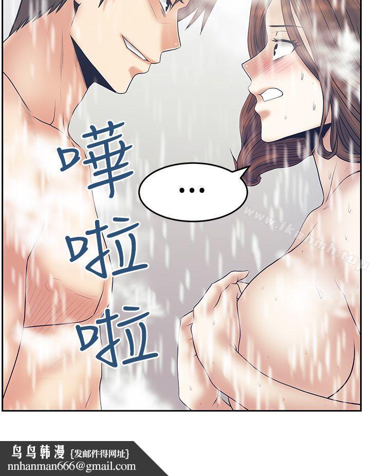 MYOFFICELADYS第3季-第6话