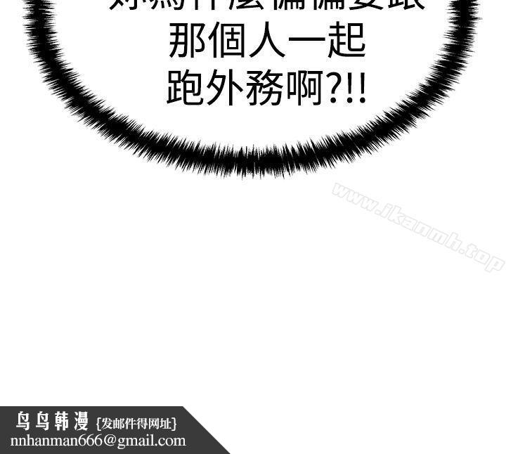 MYOFFICELADYS第3季-第6话