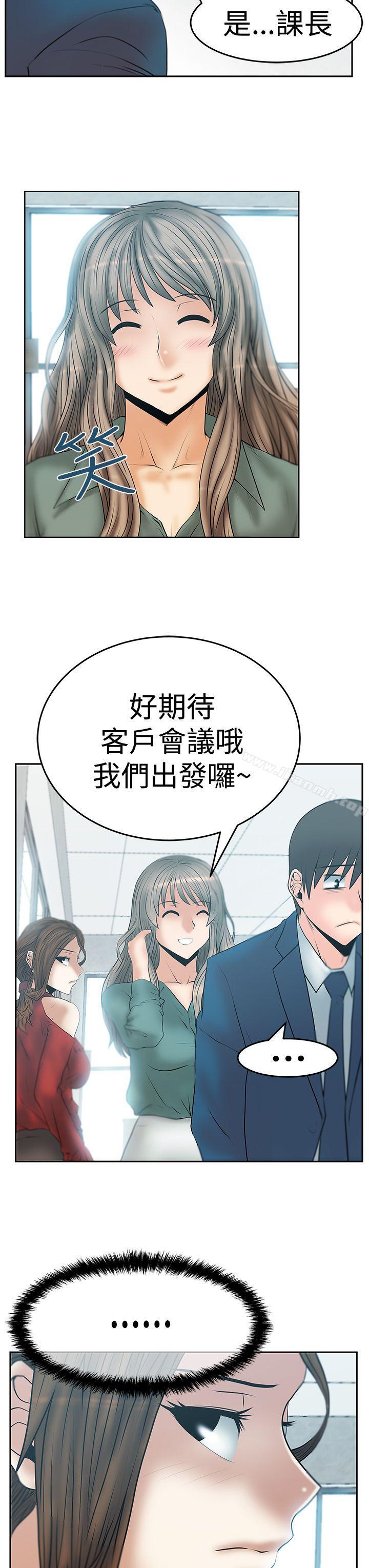 MYOFFICELADYS第3季-第7话