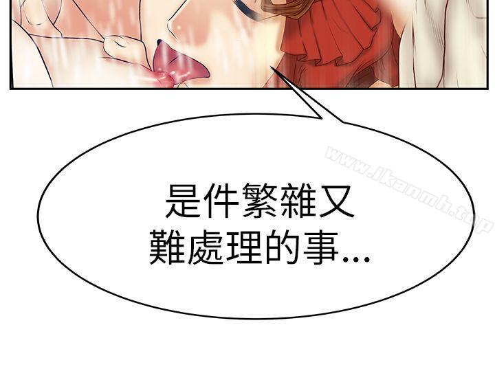 MYOFFICELADYS第3季-第7话