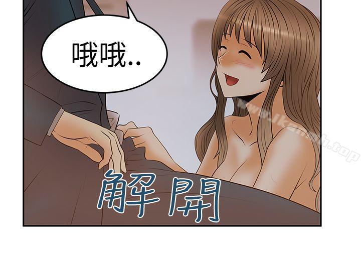 MYOFFICELADYS第3季-第7话